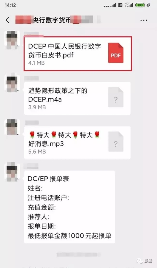 虚拟币是什么传销(虚拟币是什么传销类型)