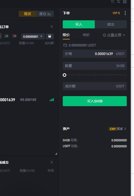 虚拟币交易网(虚拟币交易网站操作违法吗)