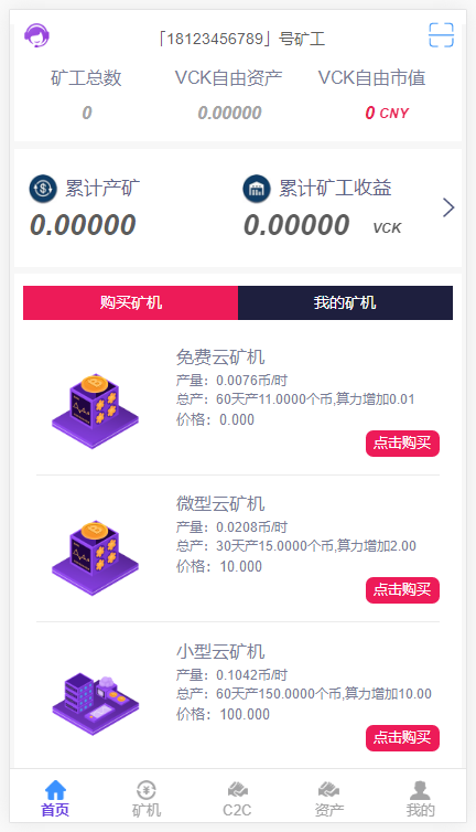 虚拟币交易网(虚拟币交易网站操作违法吗)