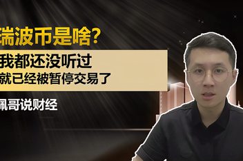 edr虚拟币(eden虚拟币后期行情怎么样)