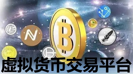 虚拟币套利(虚拟币套利搬砖)