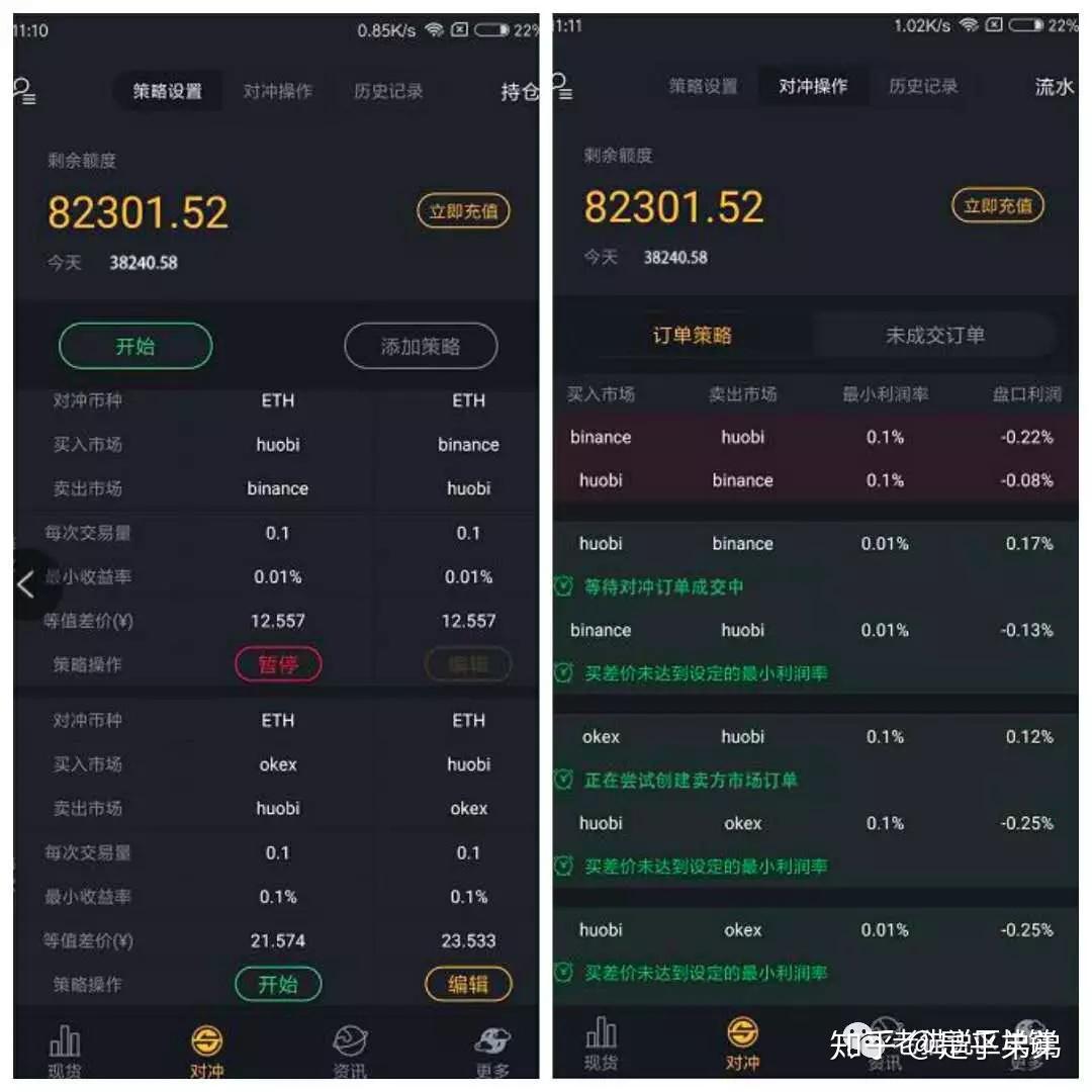 虚拟币套利(虚拟币套利搬砖)