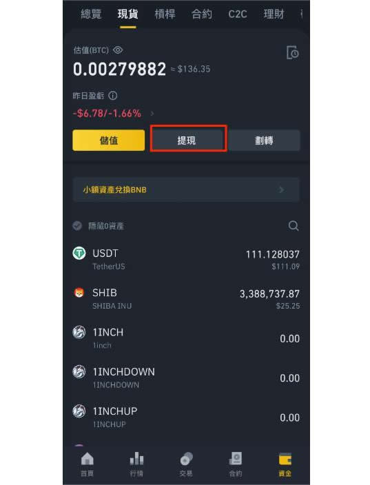 购买虚拟币(购买虚拟币被骗)