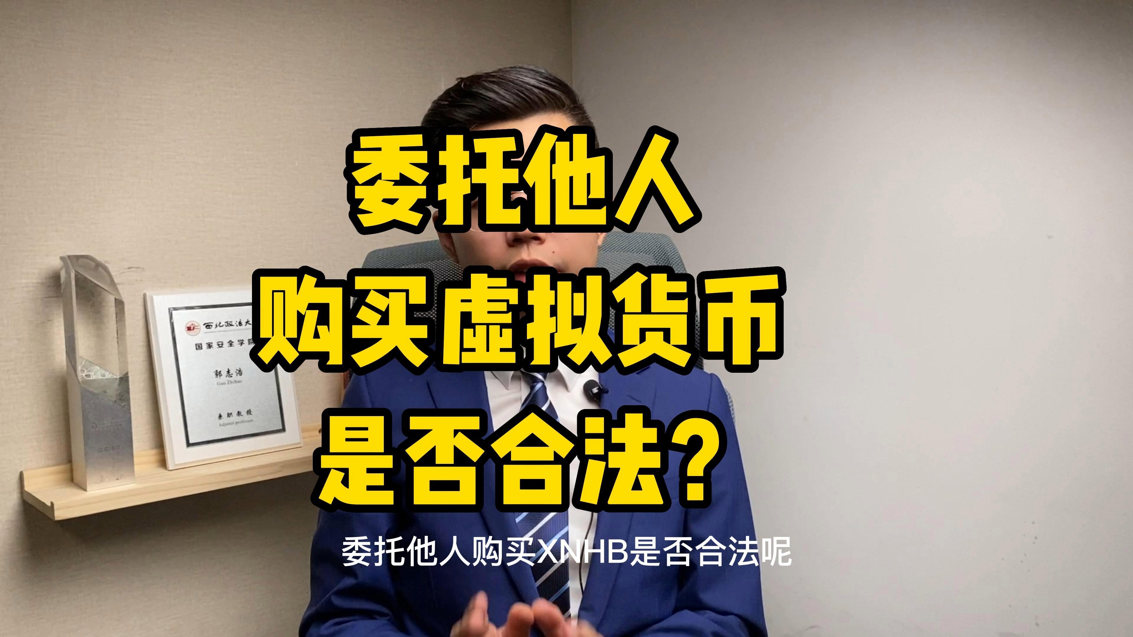 虚拟币购买(虚拟币购买软件)