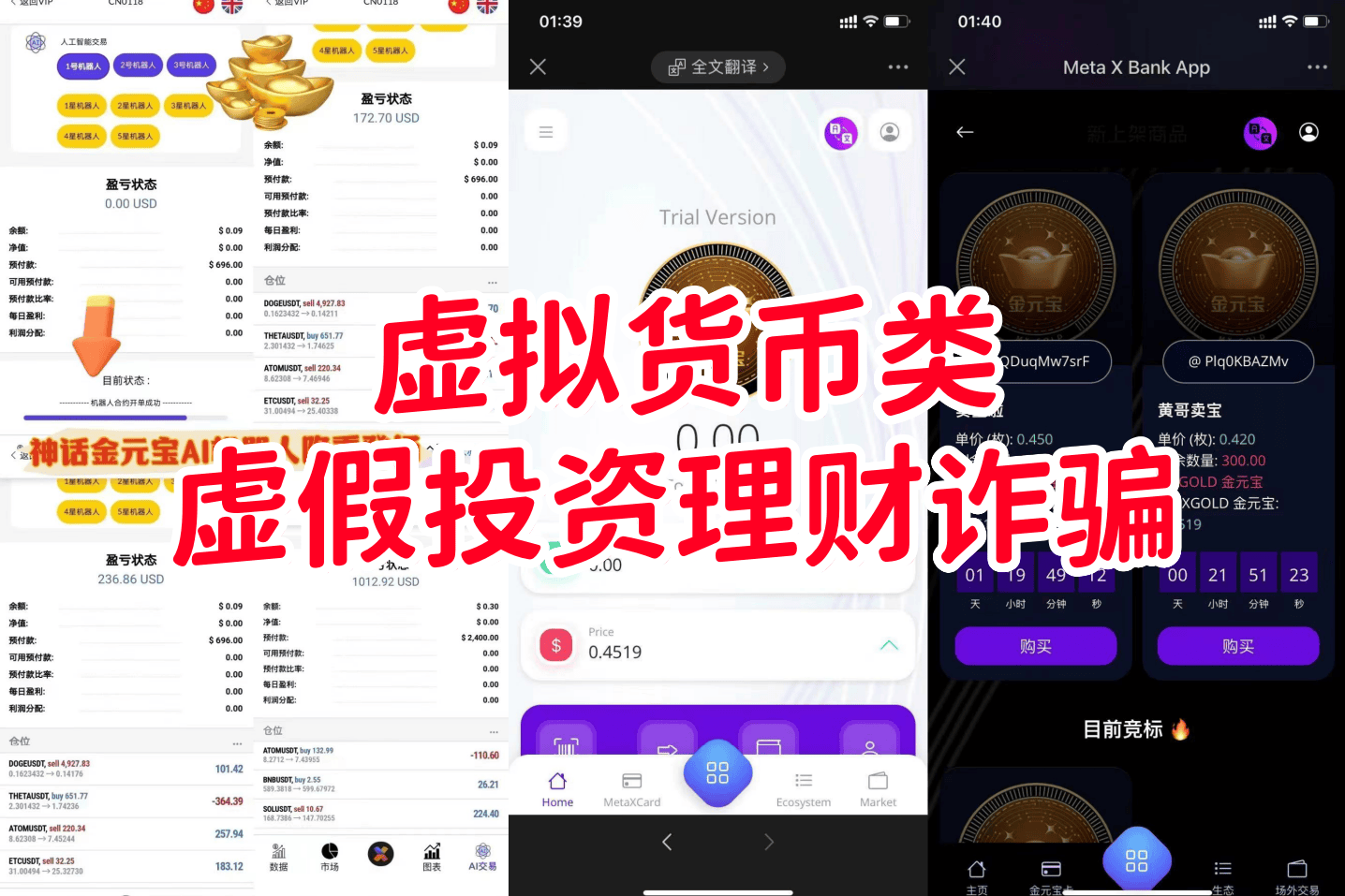 虚拟币商城(虚拟币商城开发)