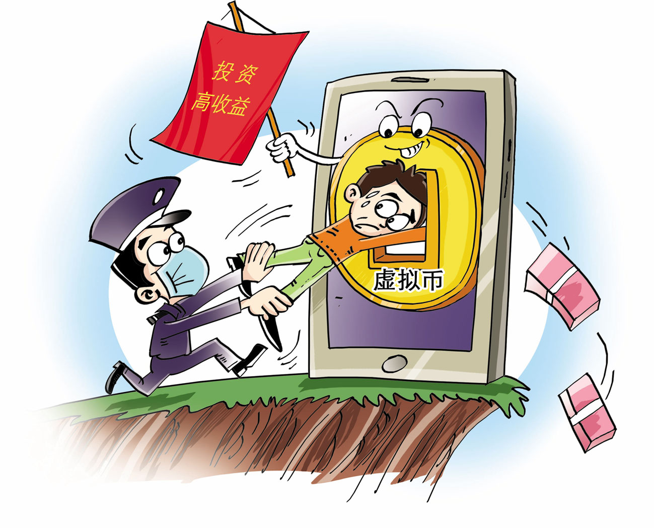 虚拟币被骗(虚拟币被骗了报警有用吗)