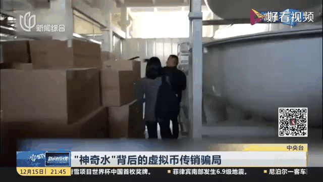 虚拟币传销(b币交易中心今天多少钱)