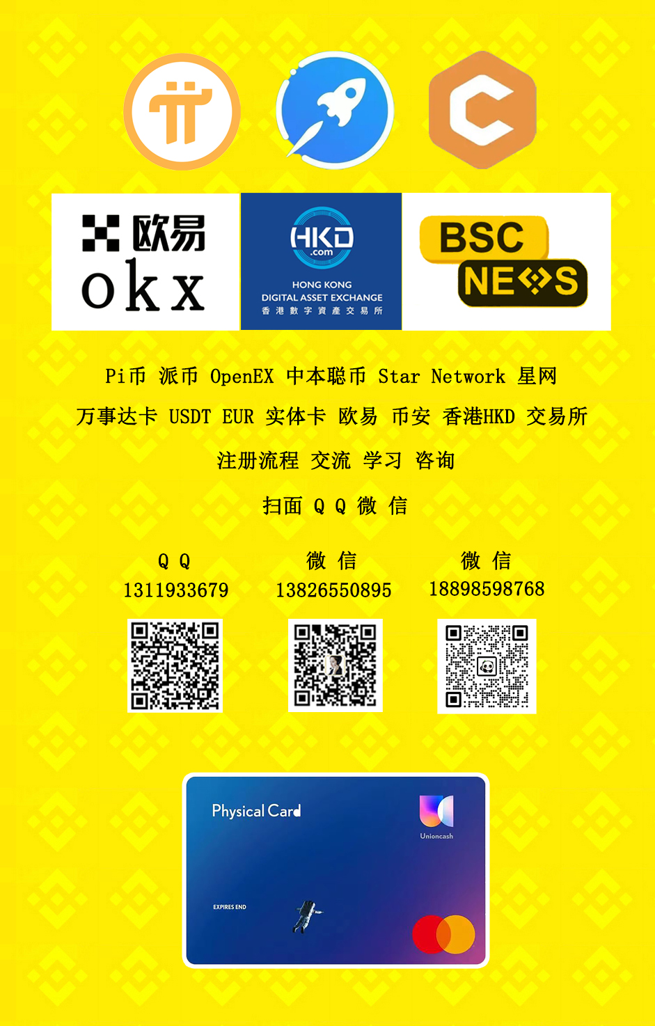 合法的虚拟币(最大的虚拟币平台)