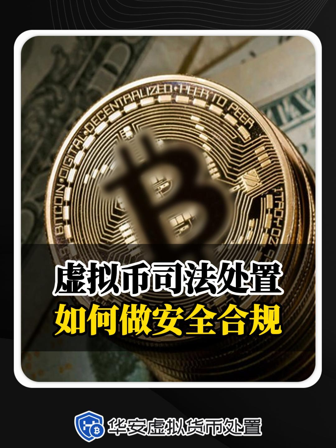 虚拟币项目(虚拟币项目方怎么盈利赚钱)