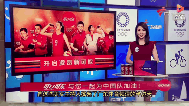 广东体育频道在线观看(广东体育频道在线观看cba直播)