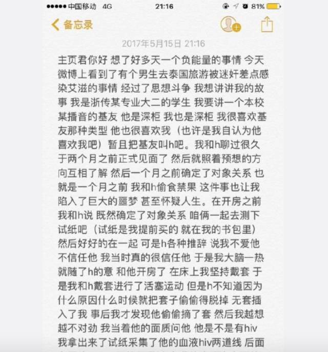 体育生肉文(体育生强强文)