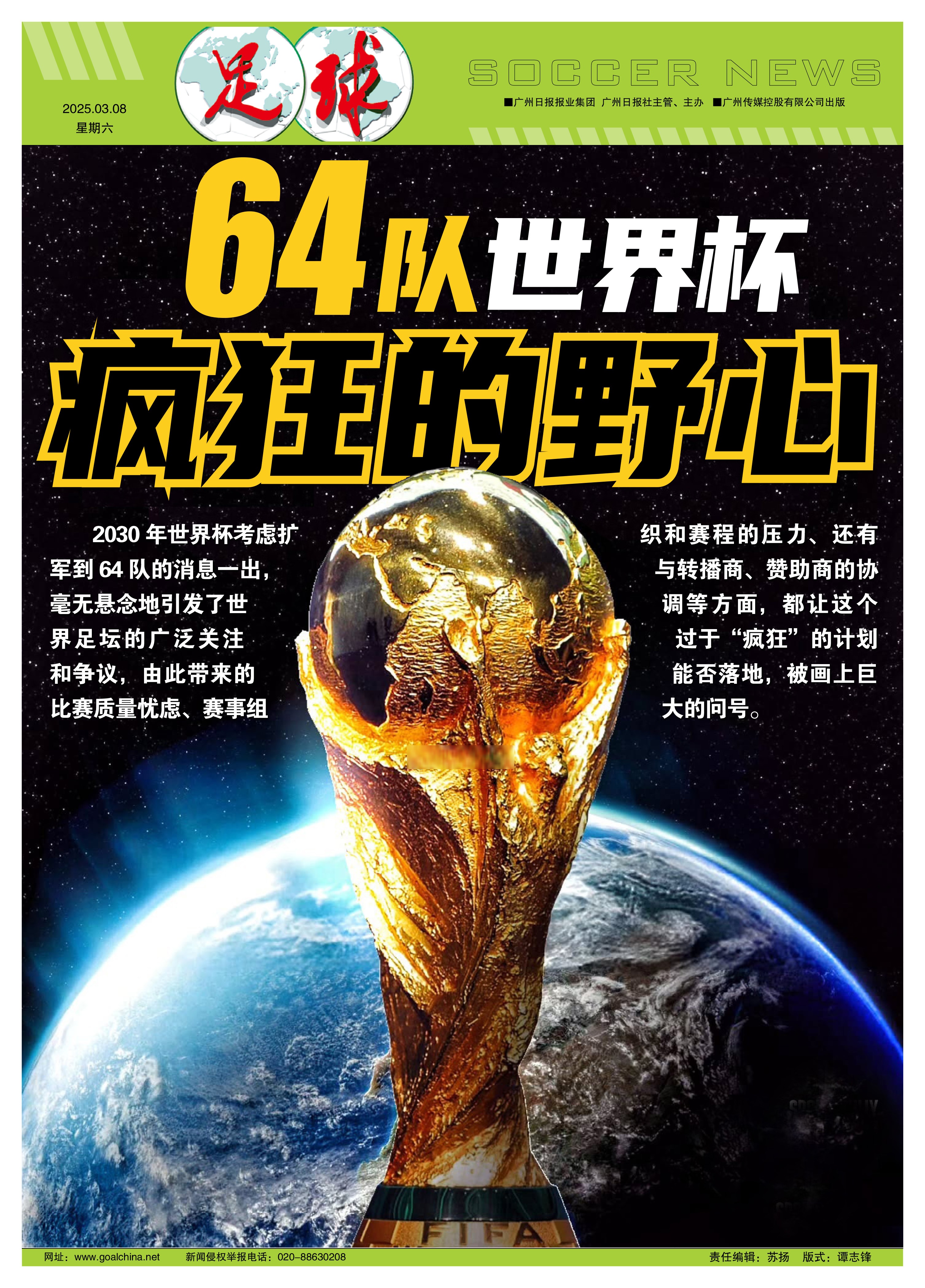 全球体育(全球体育官网app下载)