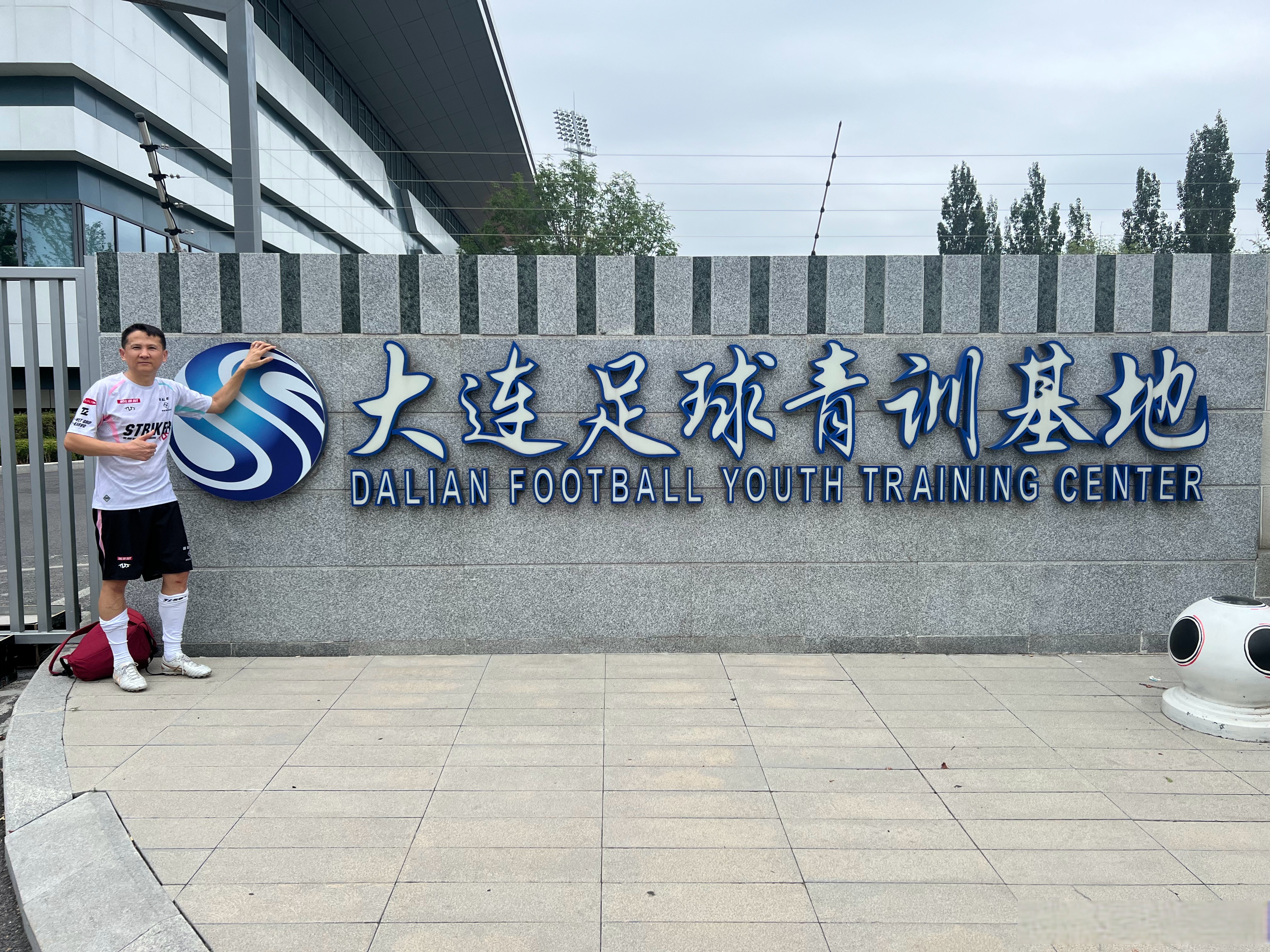 北京体育局(北京体育局何小东简历)