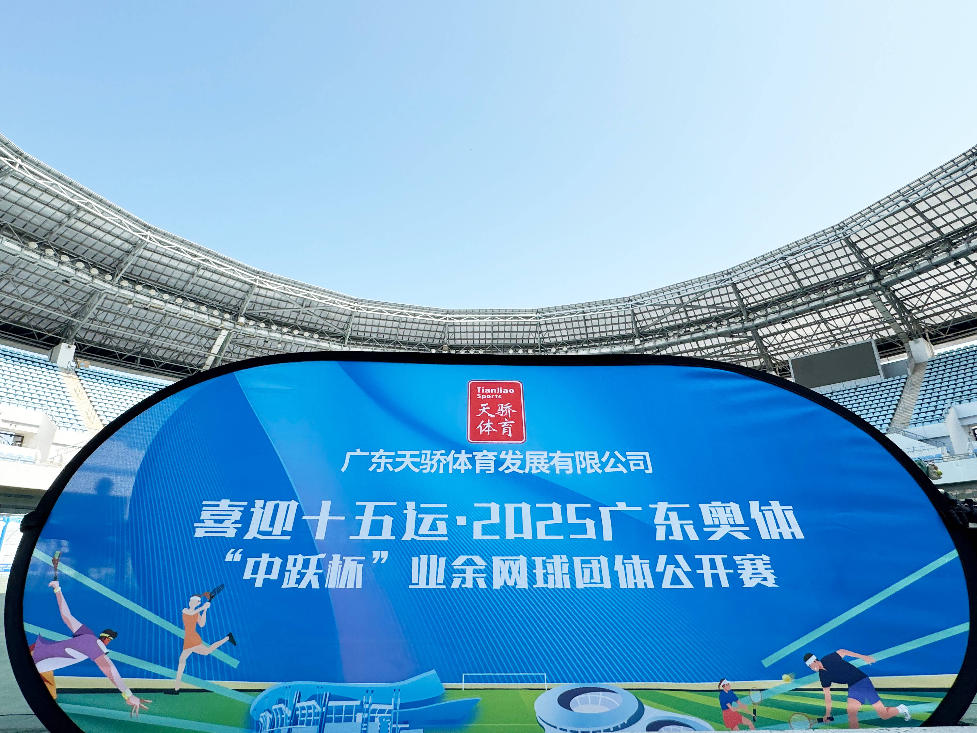 惠州奥林匹克体育场(惠州奥林匹克体育场附近高铁站)