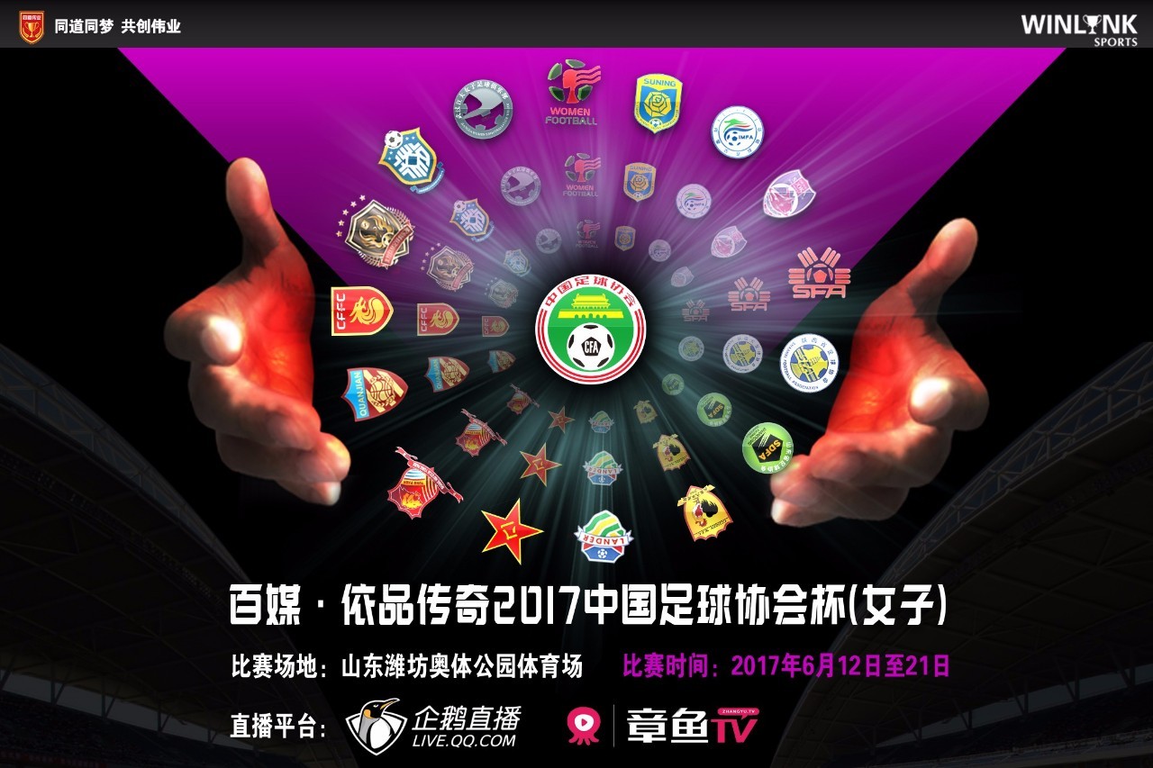 体育竞猜网(中国竞彩网官方首页手机版)