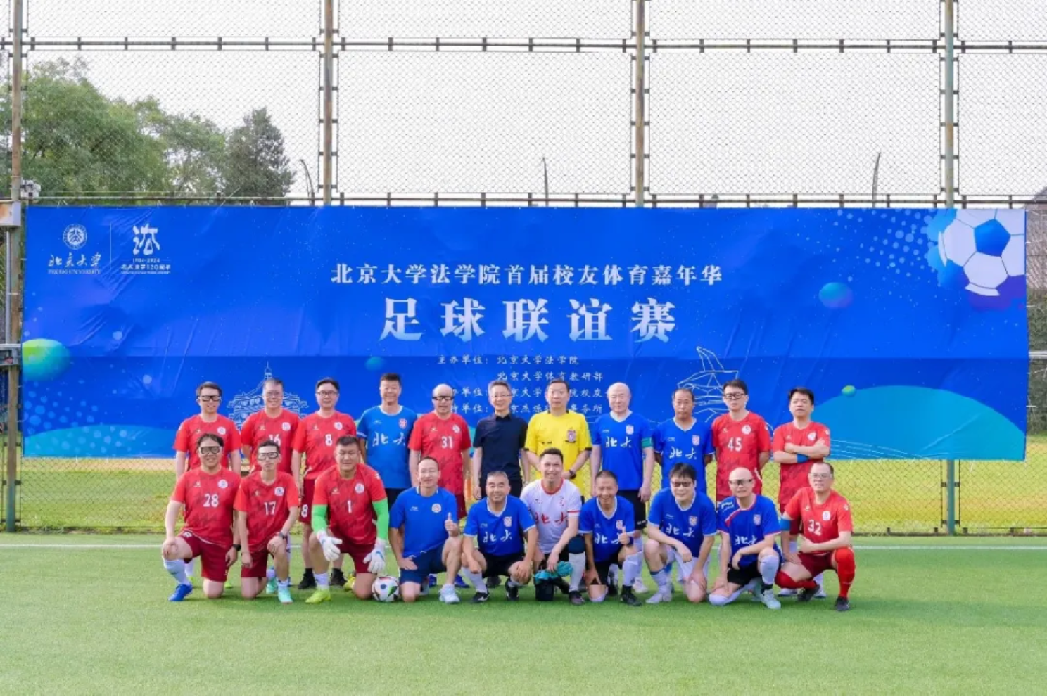 北京大学体育教研部(北京大学体育教研部属于哪个学院)