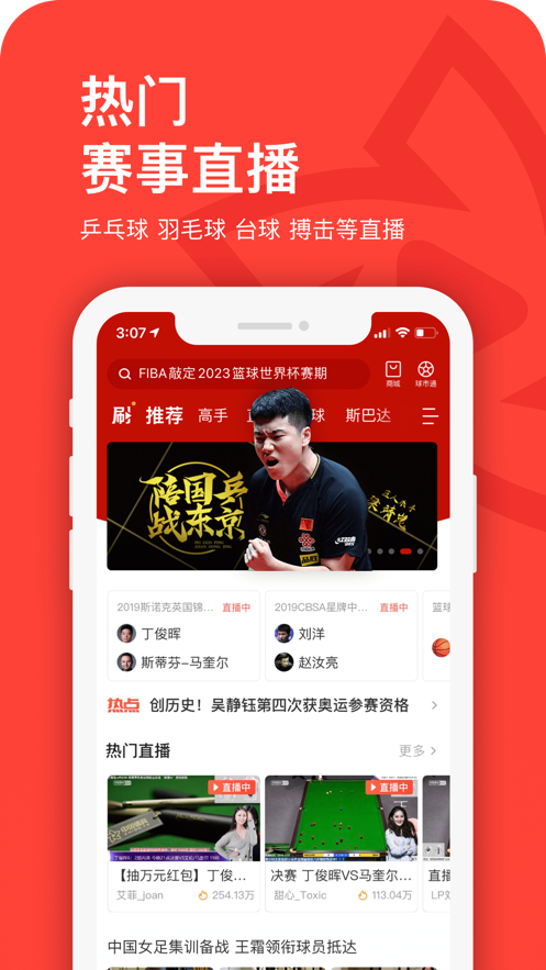 球天下体育(球天下体育打开即玩v1011点我我我我我我玩中国)