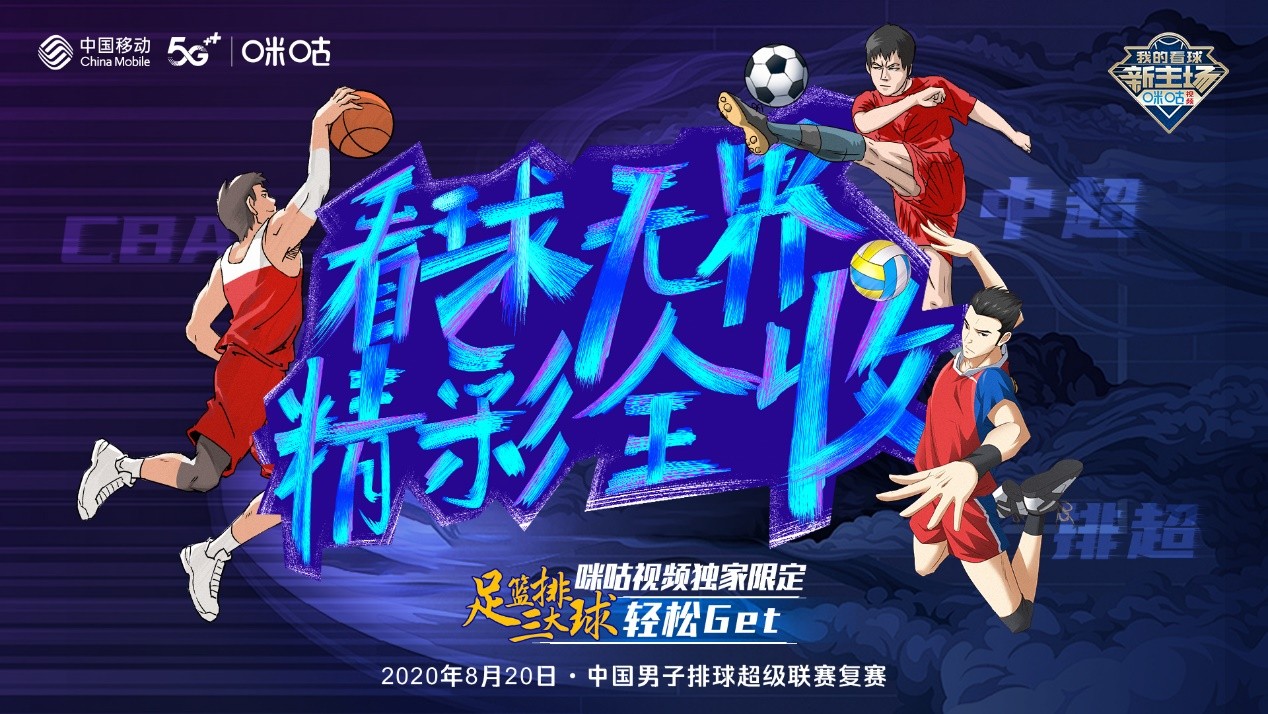 球天下体育(球天下体育直达官网P巅峰网新版cc)