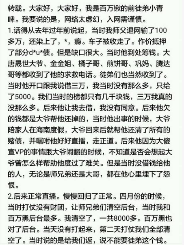 体育生肉文(和体育生室友合住)