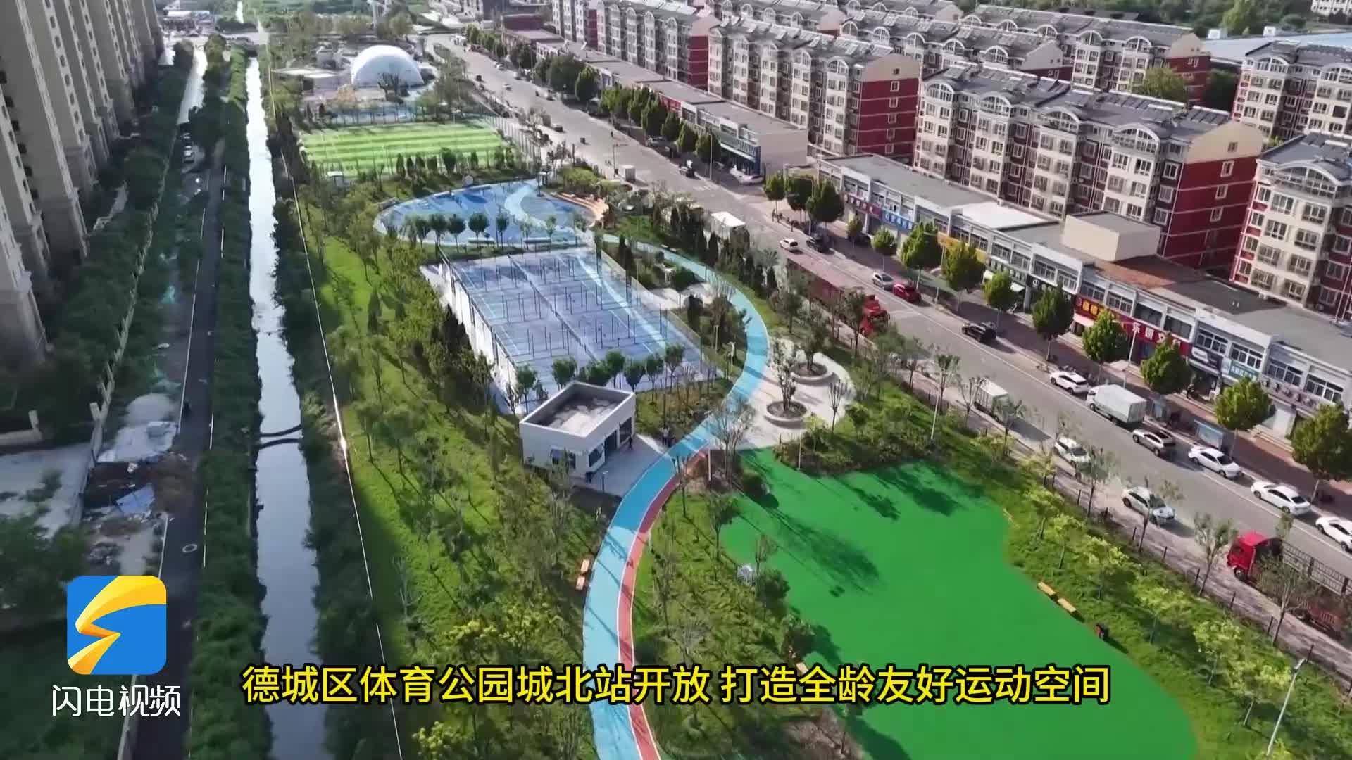 城北体育公园(城北体育公园最漂亮三个地方)