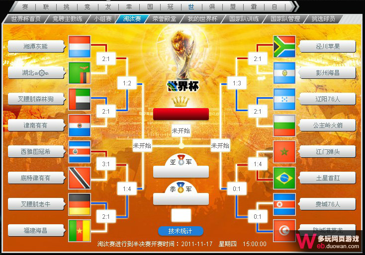球天下体育(球天下体育周年庆典一键快速显示cc)
