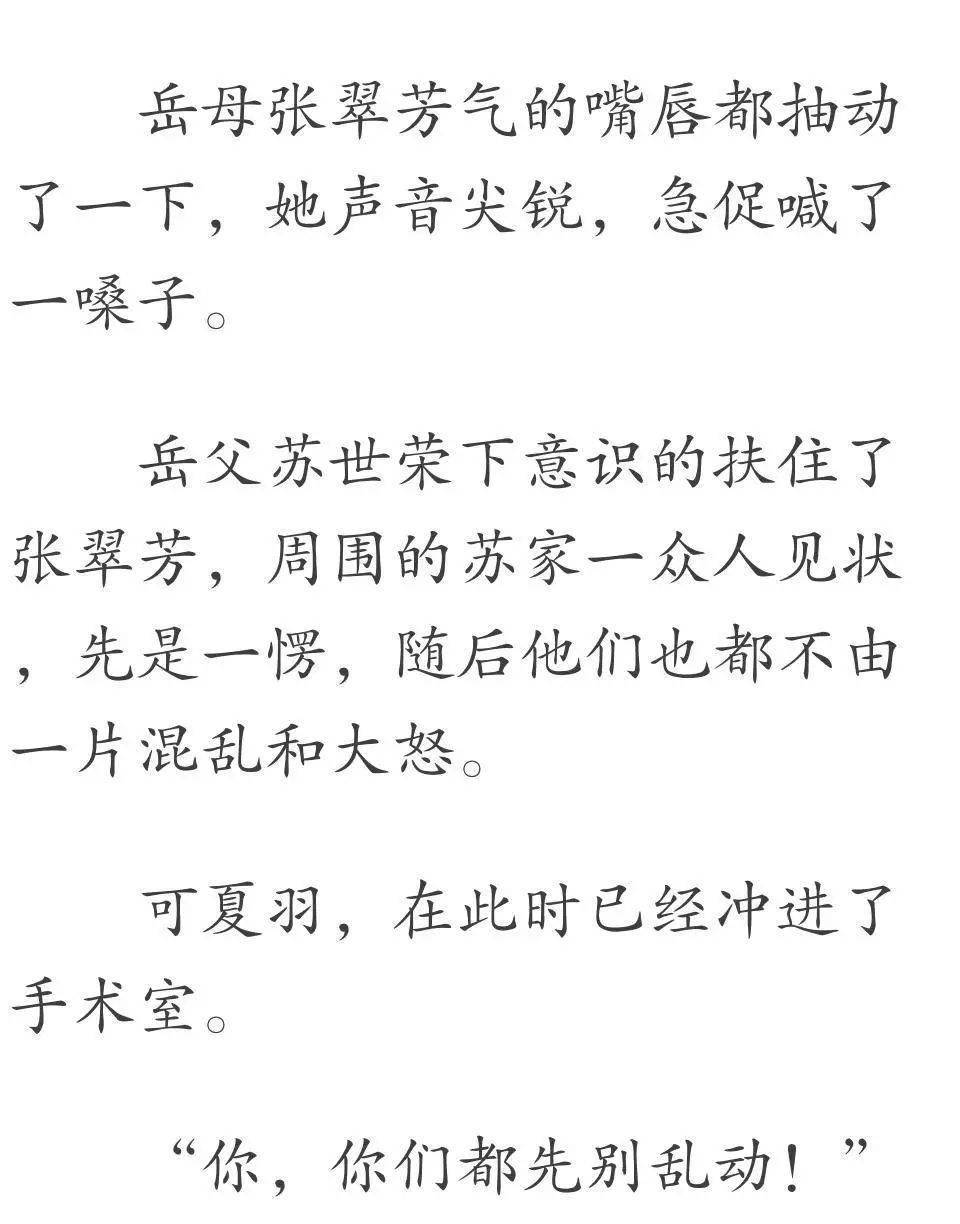 体育生肉文(帅气的体育生g文)