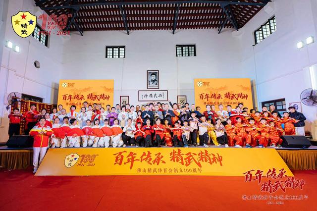 精武体育会(精武体育会现状)