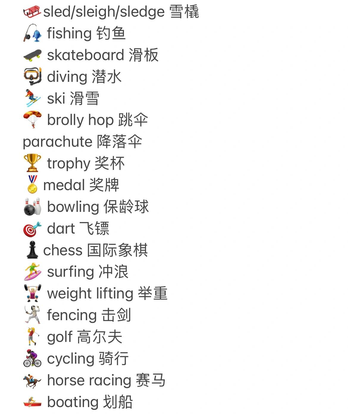 体育英文(physical怎么读)