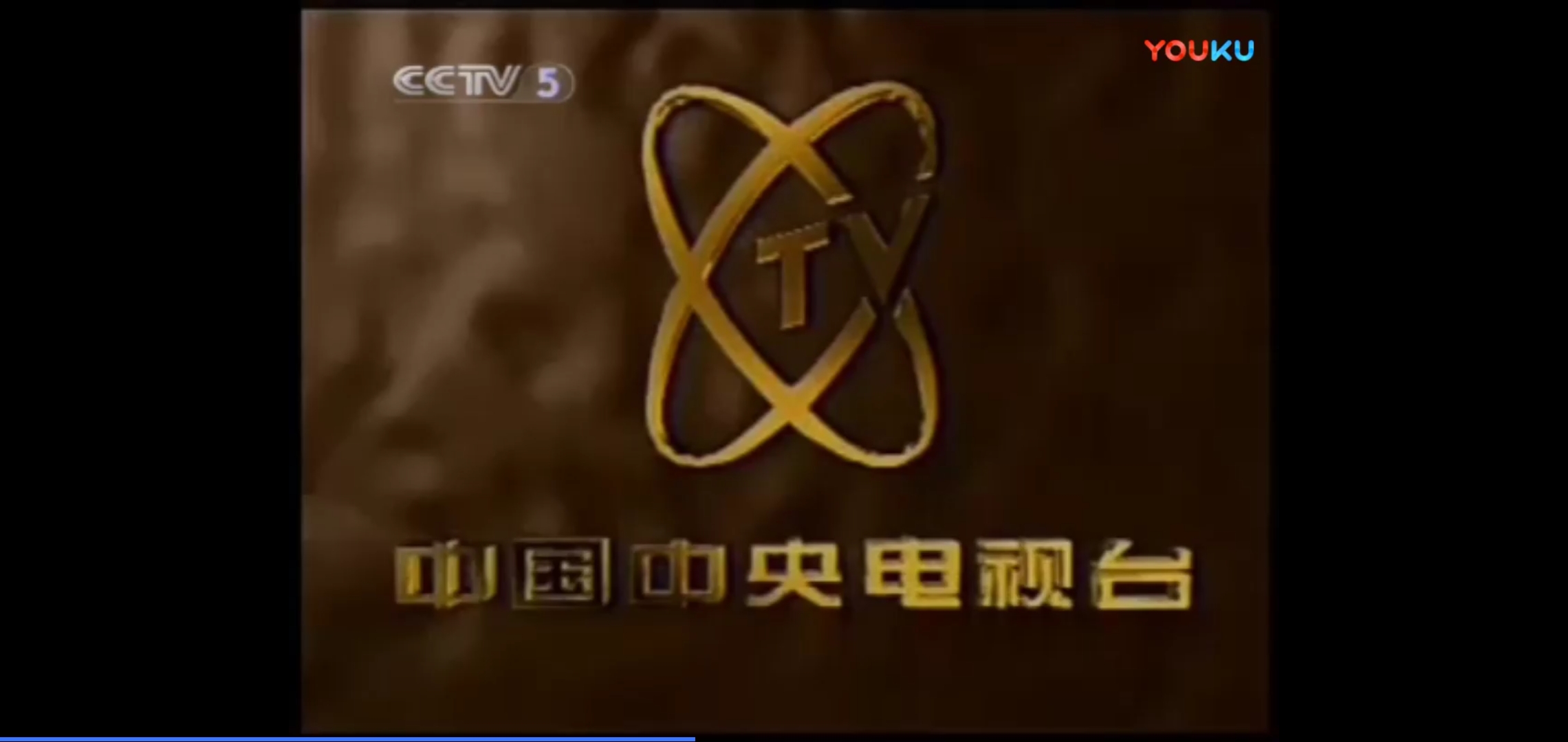 中央5台体育频道(cctv5正在直播乒乓球)