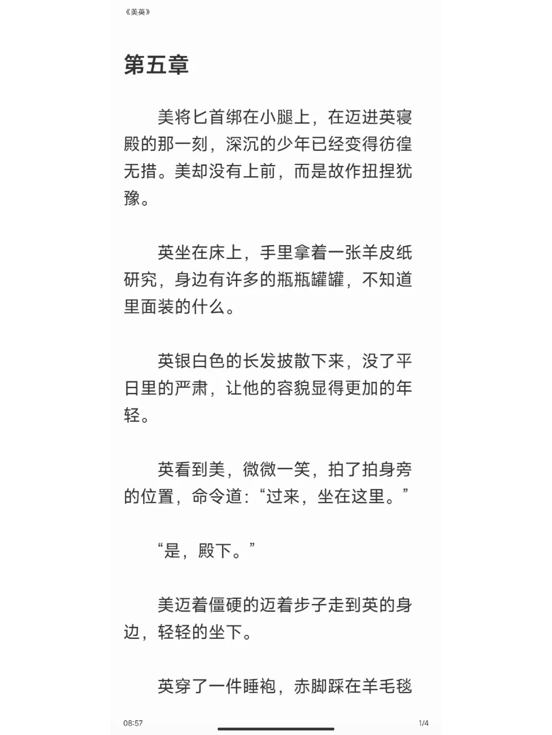体育生h文(帅气的体育生g文)