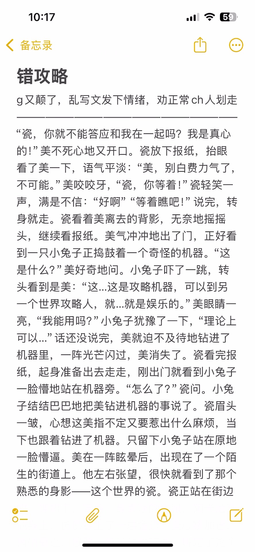 体育生h文(帅气的体育生g文)