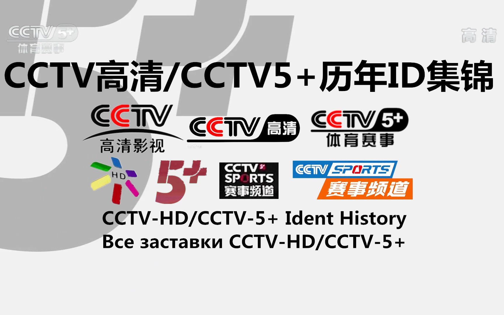 央视cctv5体育频道(乒乓球比赛直播2025年最新直播在线观看)