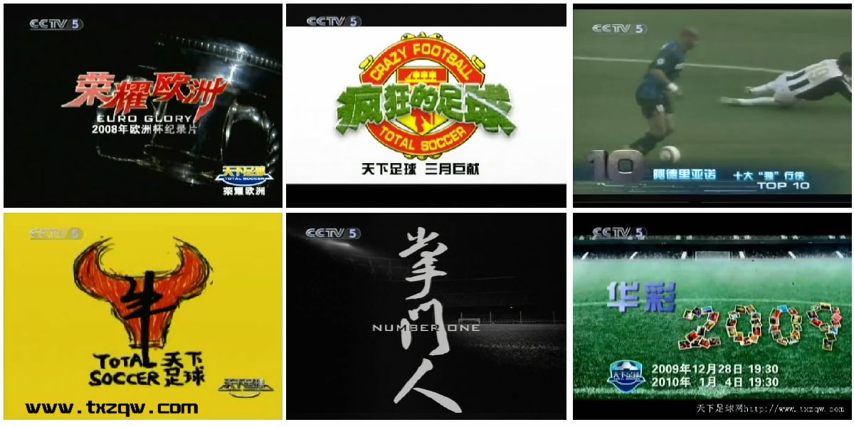 球天下体育(2025日乙最新夺冠赔率)