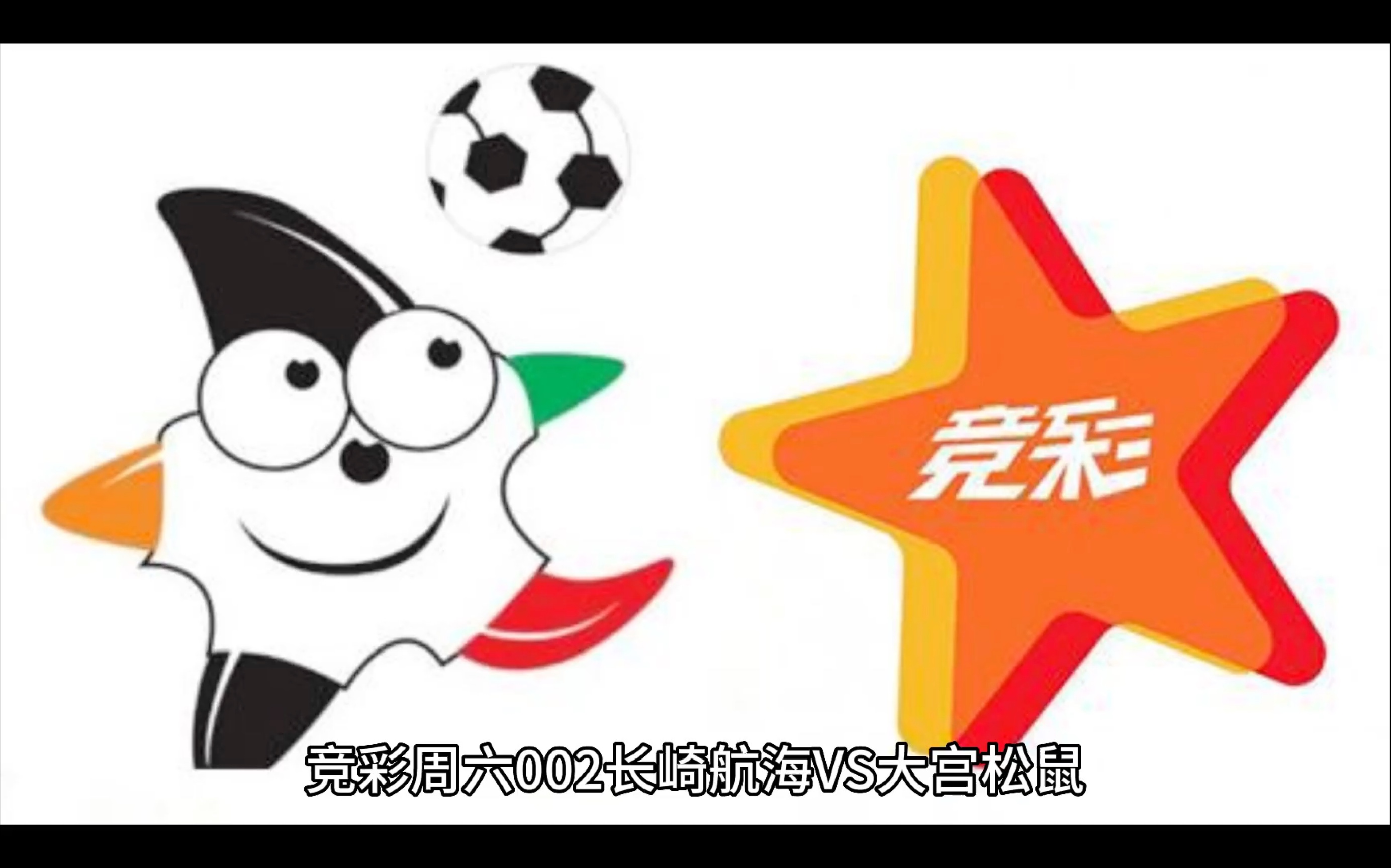 竞彩体育(竞彩体育app盛宴至尊级页面cc)