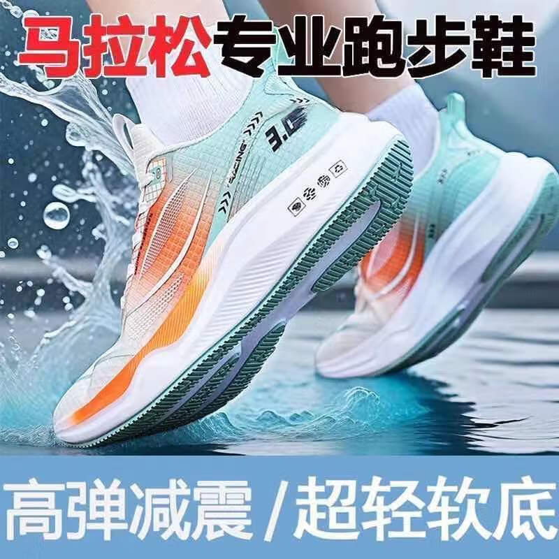 意尔康体育(淮海意尔康体育)