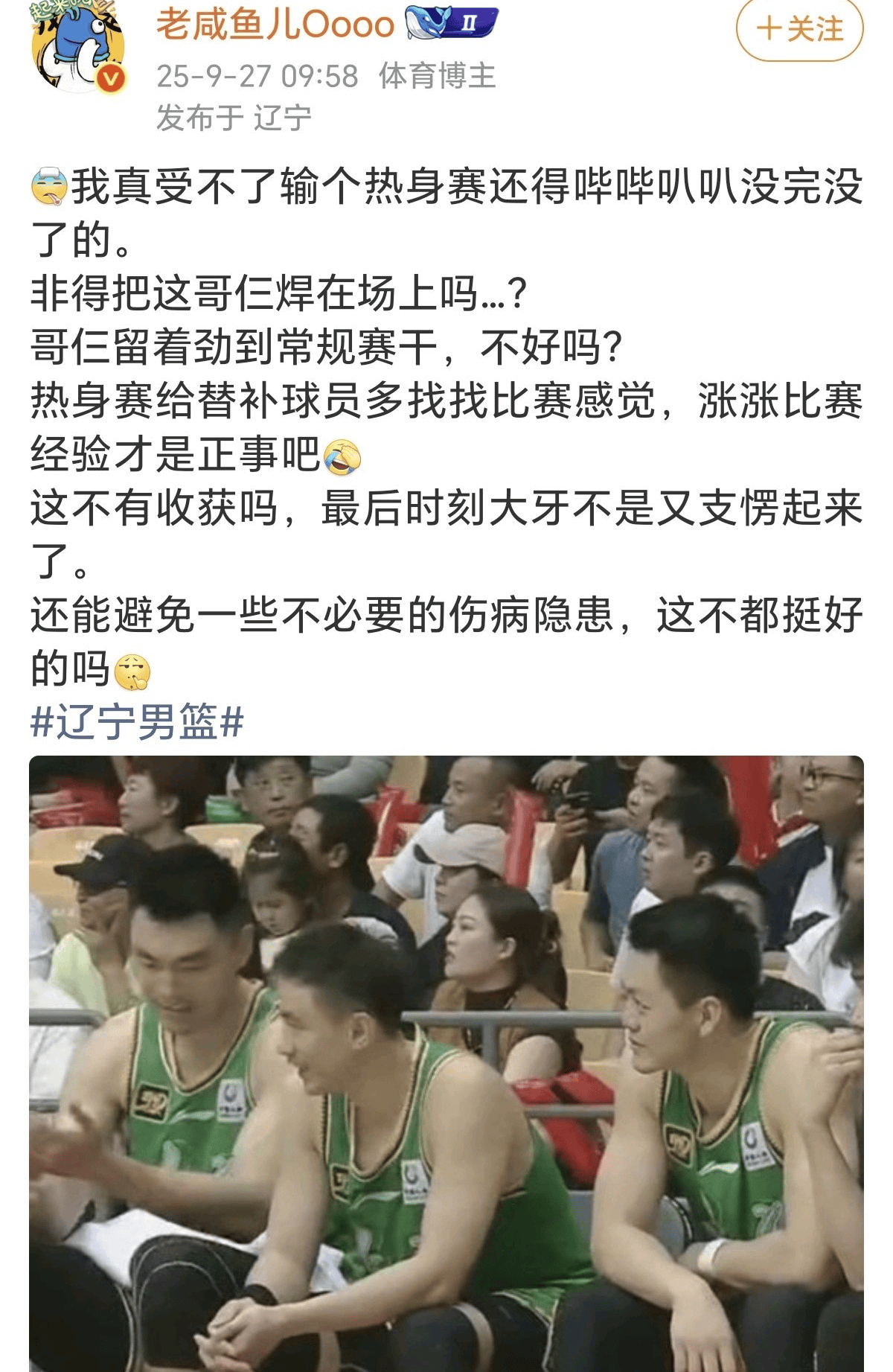 辽宁体育频道直播在线观看(辽宁体育频道在线观看手机版)
