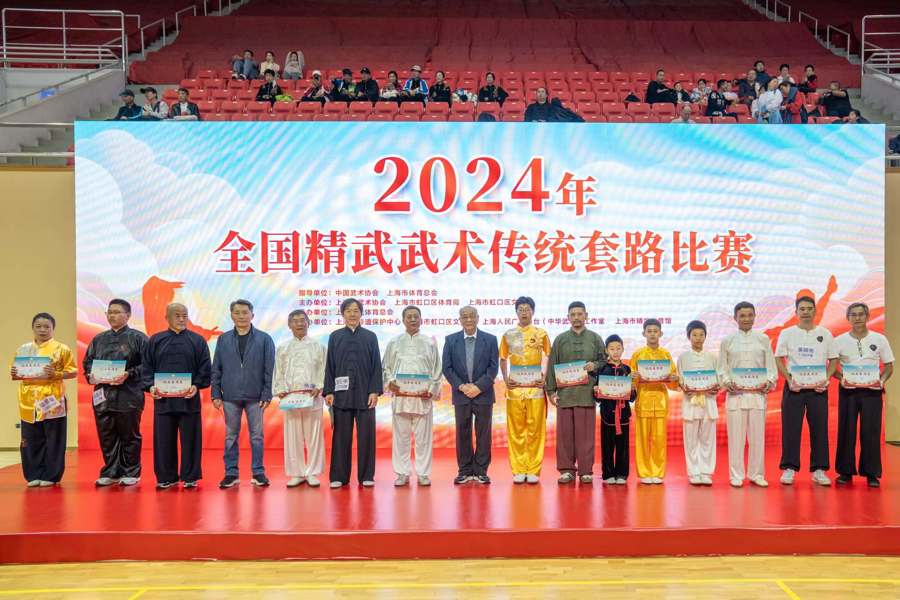 精武体育会(霍元甲精武体育会)