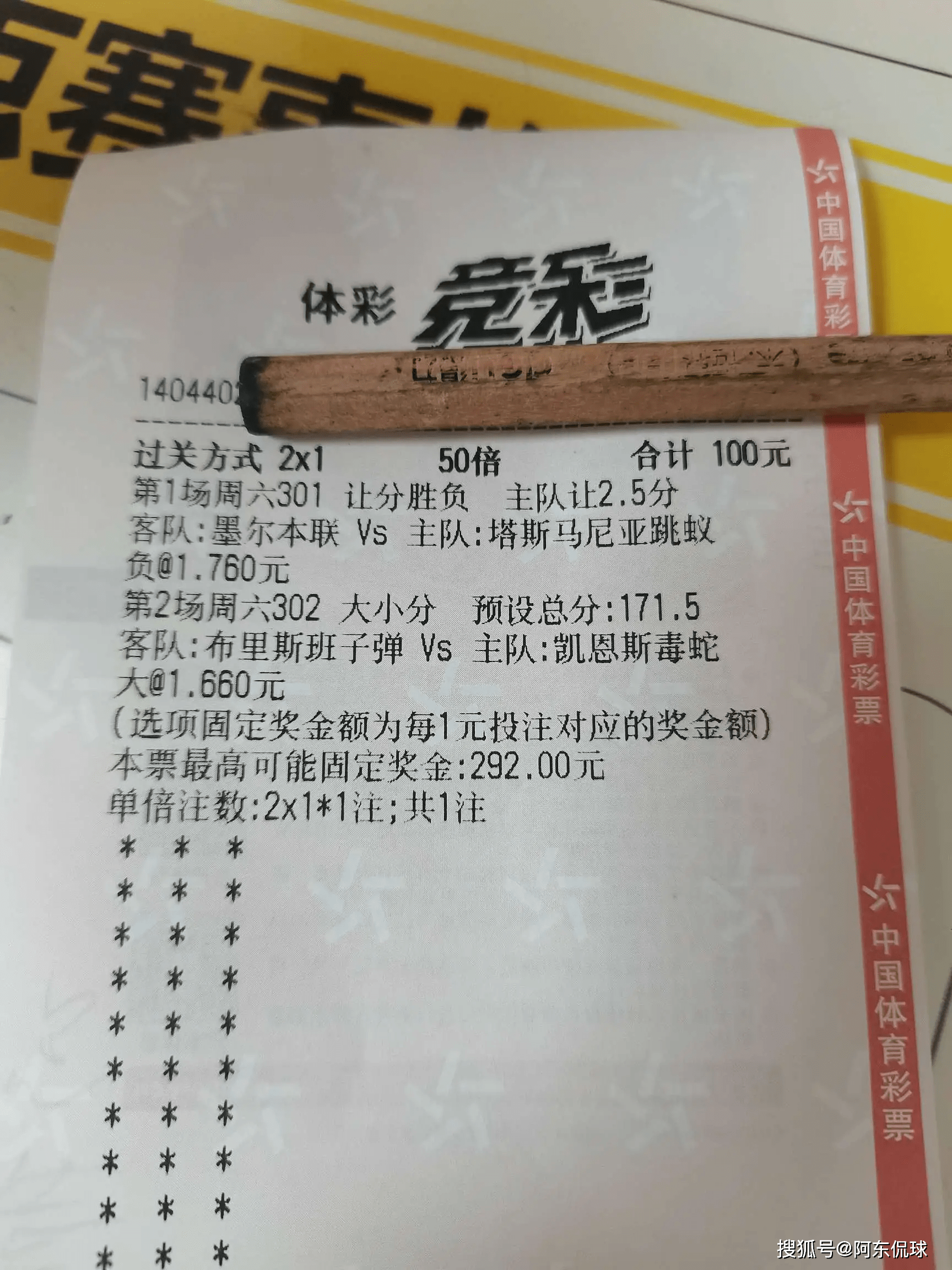竞彩体育(竞彩体育app官网首页最新手机版红包送不停cc) 竞彩体育(竞彩体育app官网首页最新手机版红包送不停cc)