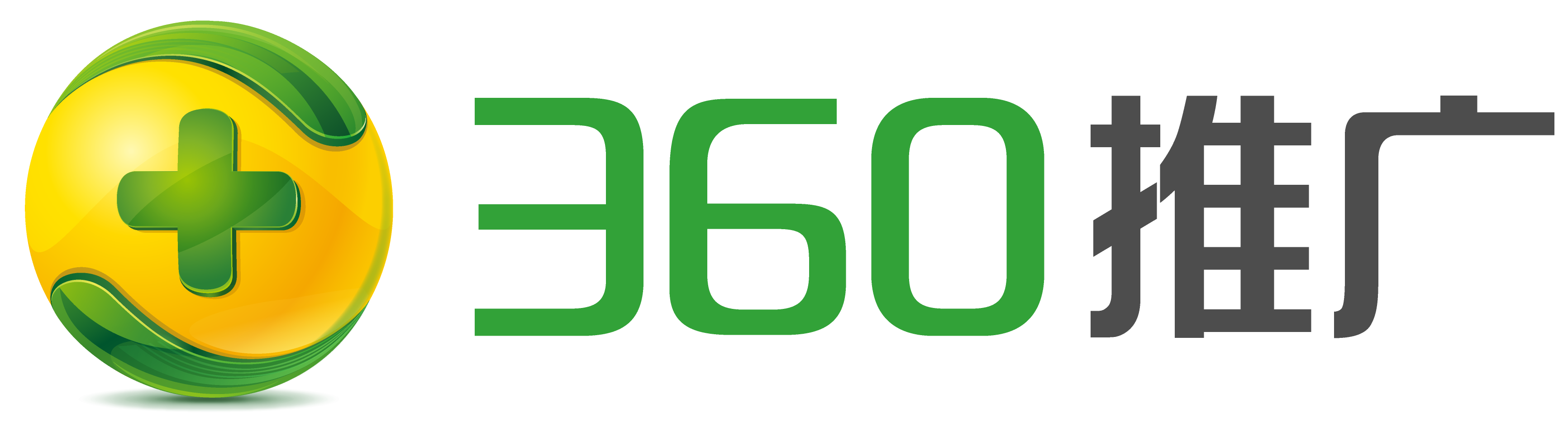 360体育(360体育安卓送豪礼彩金领不停cc)