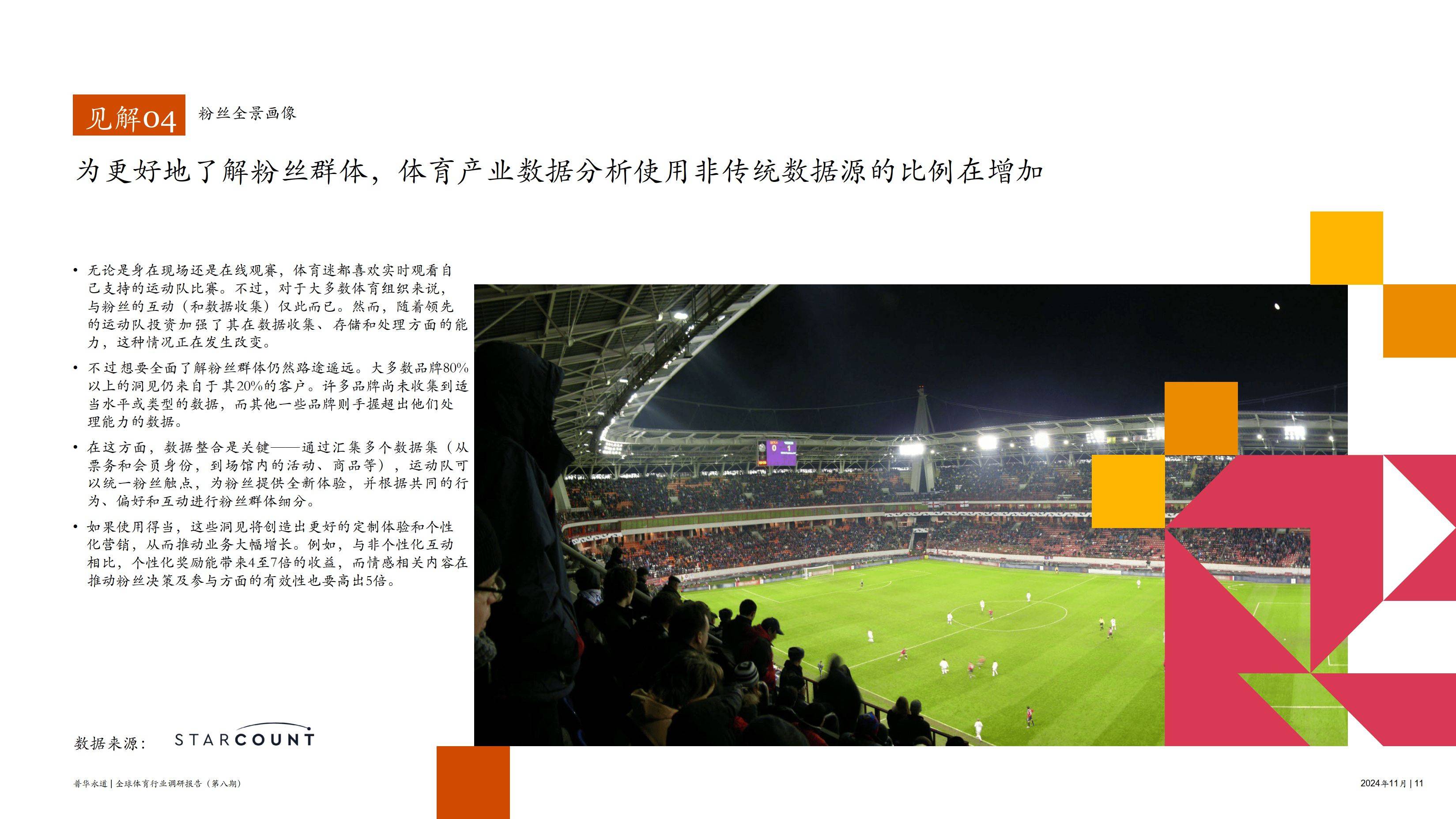 全球体育(全球体育官网玩乐不停Vip彩票进cc)