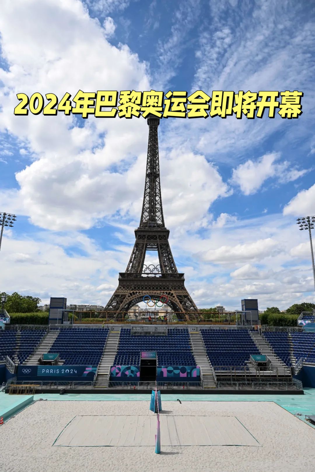 全球体育(全球体育官网app手机版大厅主页实时更新cc)