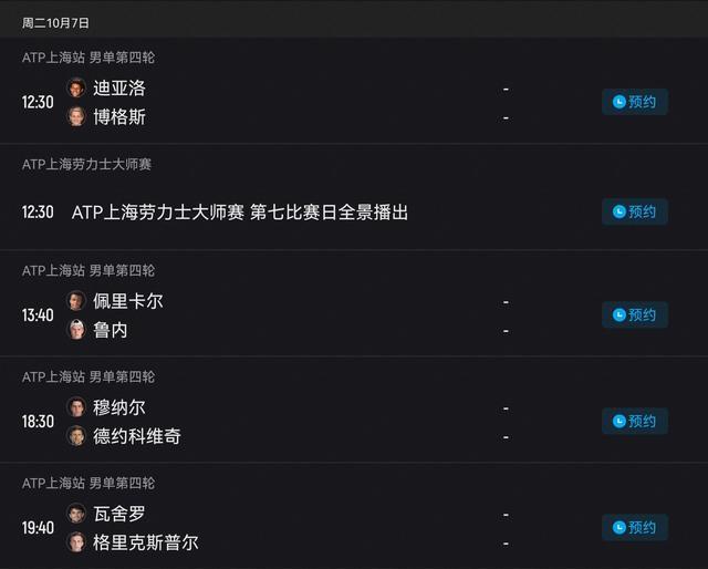 优酷体育直播(优酷体育直播直营大厅Vip体育进cc) 优酷体育直播(优酷体育直播直营大厅Vip体育进cc)