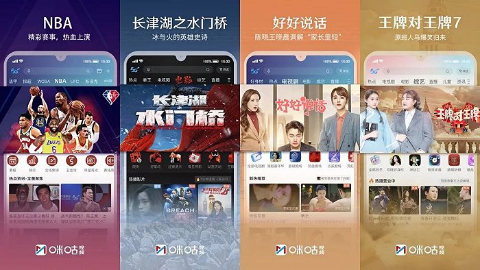 咕咪体育(咕咪体育直播乒乓球)