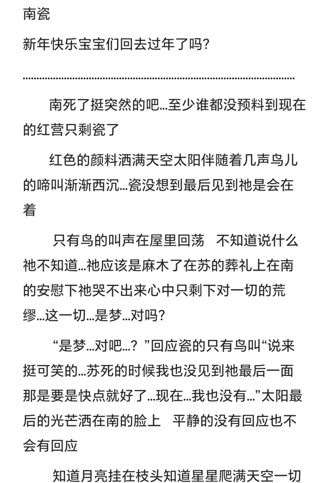 体育生h文(体育生h文女)