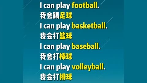 进行体育运动用英语怎么说(进行体育运动英语怎么说play sports)