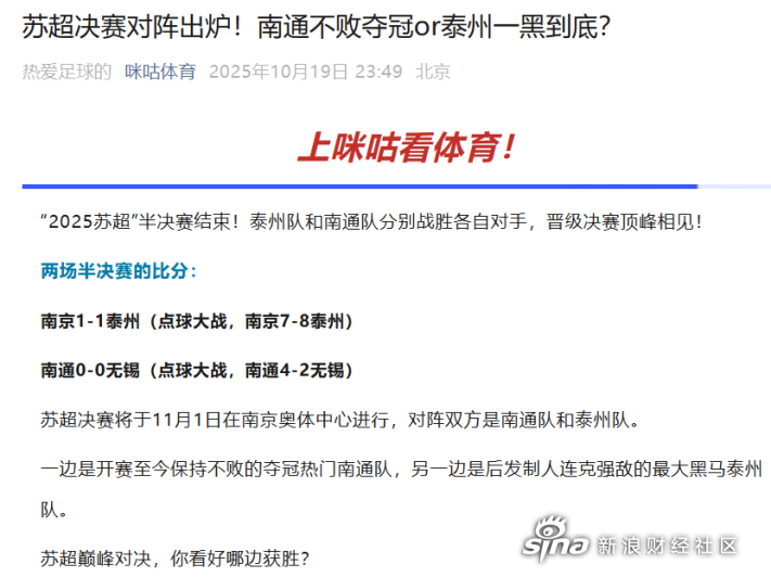 35体育(35体育官网点进新版登陆入口cc)