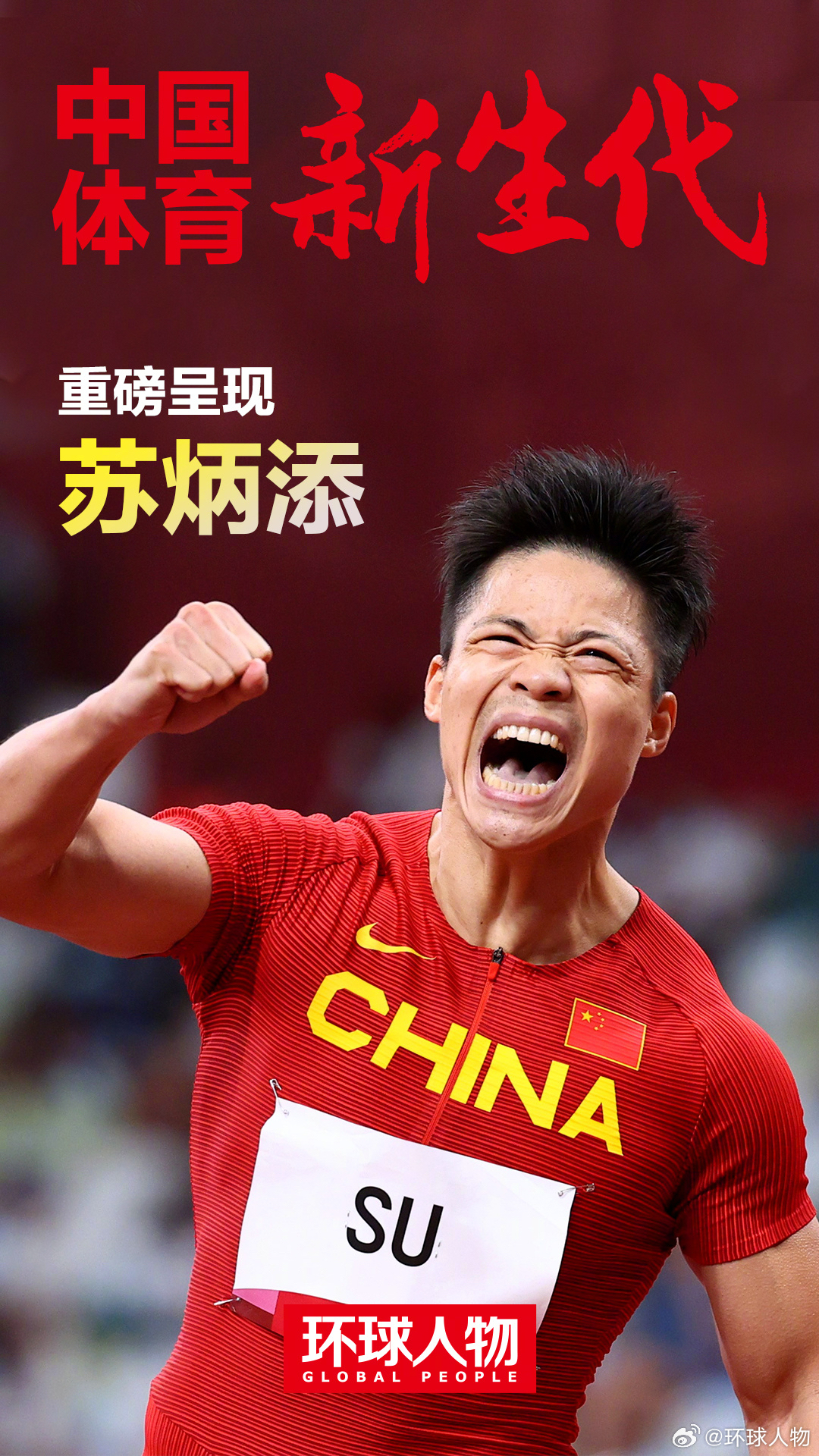 新浪手机体育新闻(新浪网手机体育频道) 新浪手机体育新闻(新浪网手机体育频道)