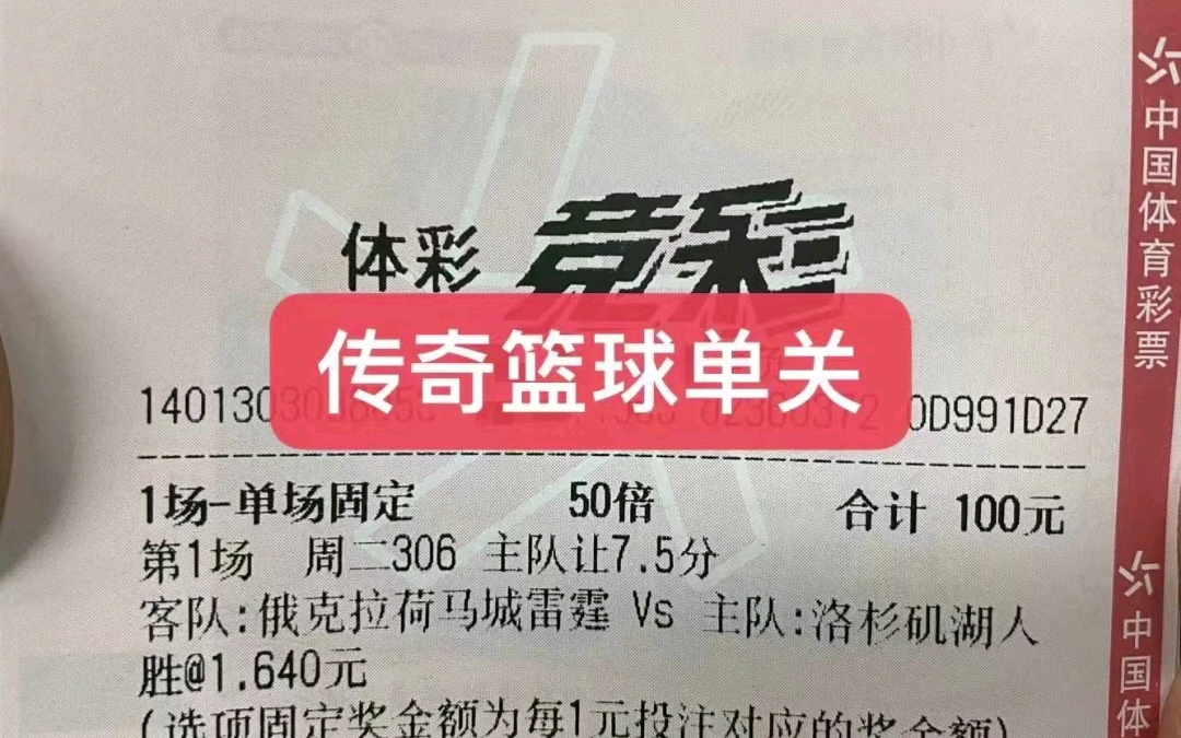 竞彩体育(竞彩体育app最新链接C最新注册推荐cc) 竞彩体育(竞彩体育app最新链接C最新注册推荐cc)