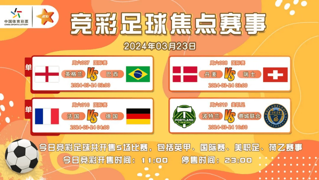 竞彩体育(竞彩体育app官网C最权威体育网cc) 竞彩体育(竞彩体育app官网C最权威体育网cc)