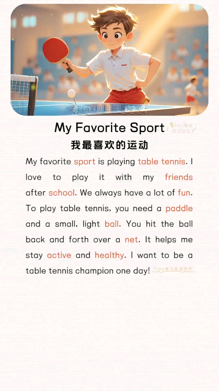 进行体育运动用英语怎么说(进行体育运动怎么说英语怎么说) 进行体育运动用英语怎么说(进行体育运动怎么说英语怎么说)